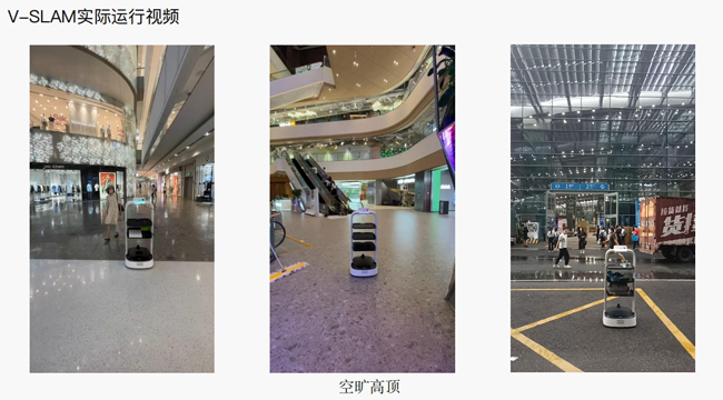 歡樂送工廠配送機器人 多場景智能一體化配送機器人(圖4)