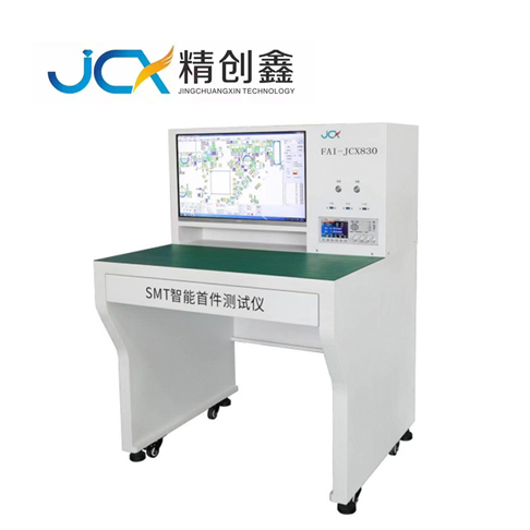 SMT首件檢測儀原理是什么？