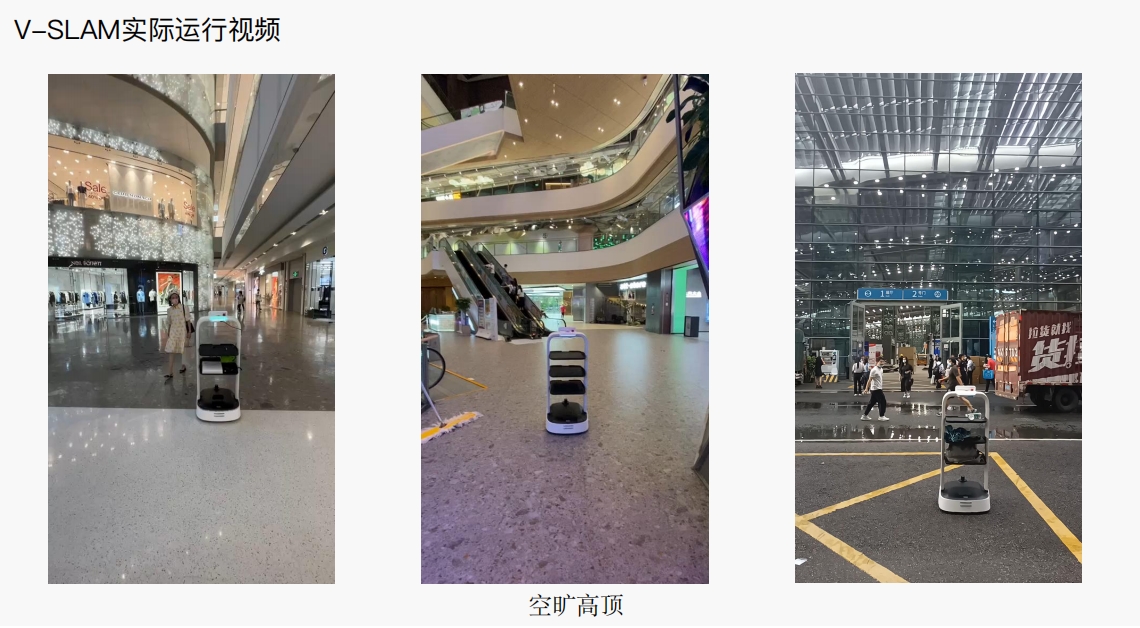 歡樂送機(jī)器人 多場(chǎng)景AI智能工業(yè)機(jī)器人 送樣配送設(shè)備(圖2)
